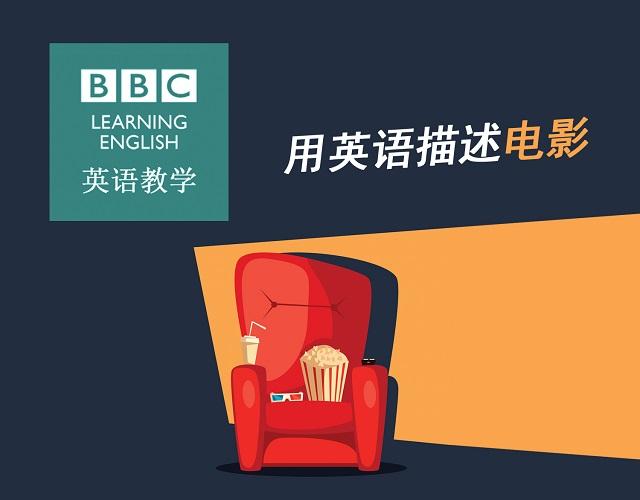 2017奧斯卡金像獎揭曉！用英語描述電影的地道表達(dá)