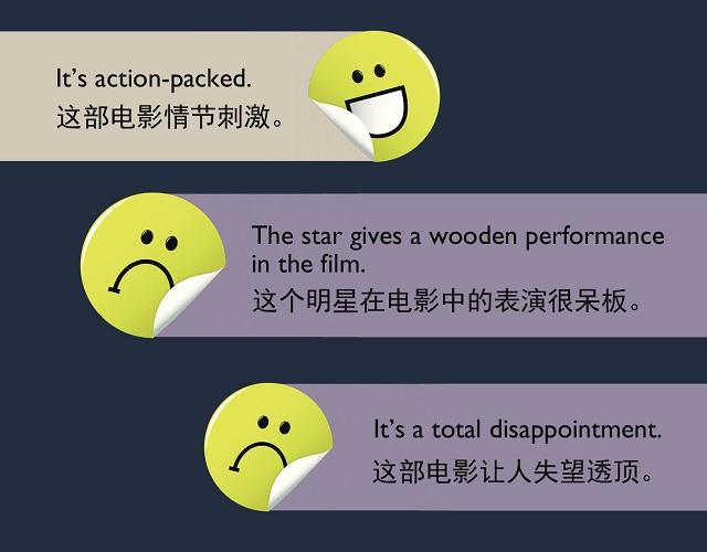 2017奧斯卡金像獎揭曉！用英語描述電影的地道表達(dá)