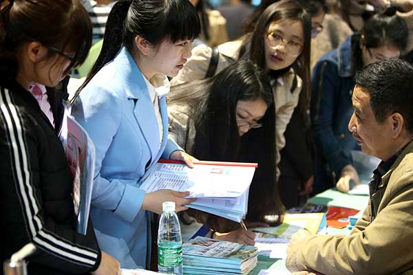 校招大幕開(kāi)啟 這些新興職業(yè)你聽(tīng)過(guò)嗎？
