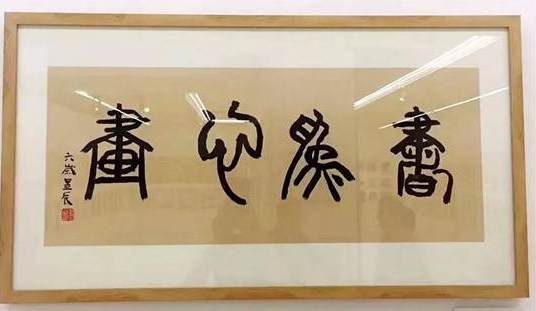 說明: 微信圖片_20180122185012.jpg