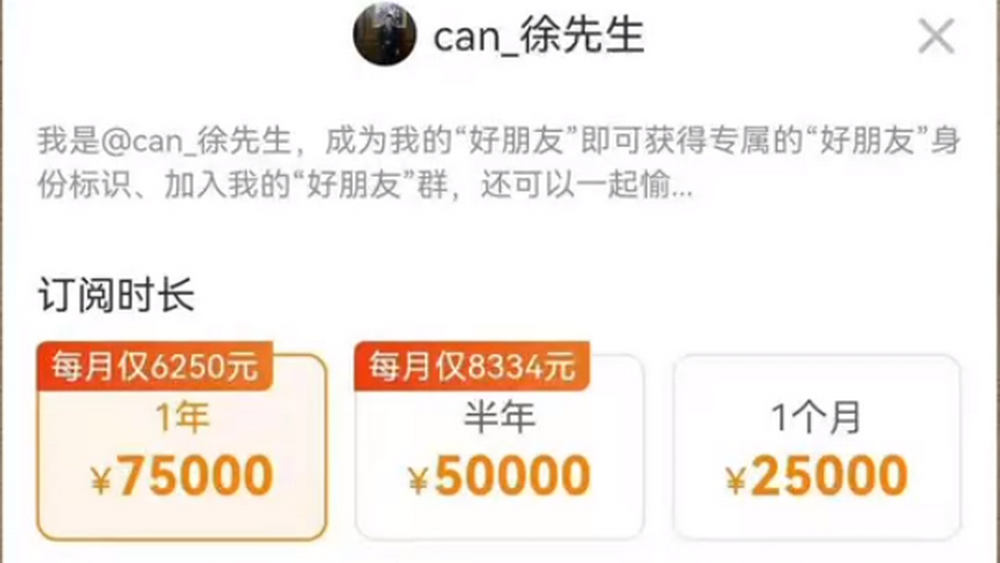 人類高質(zhì)量男性？不要靠近，會變得不幸