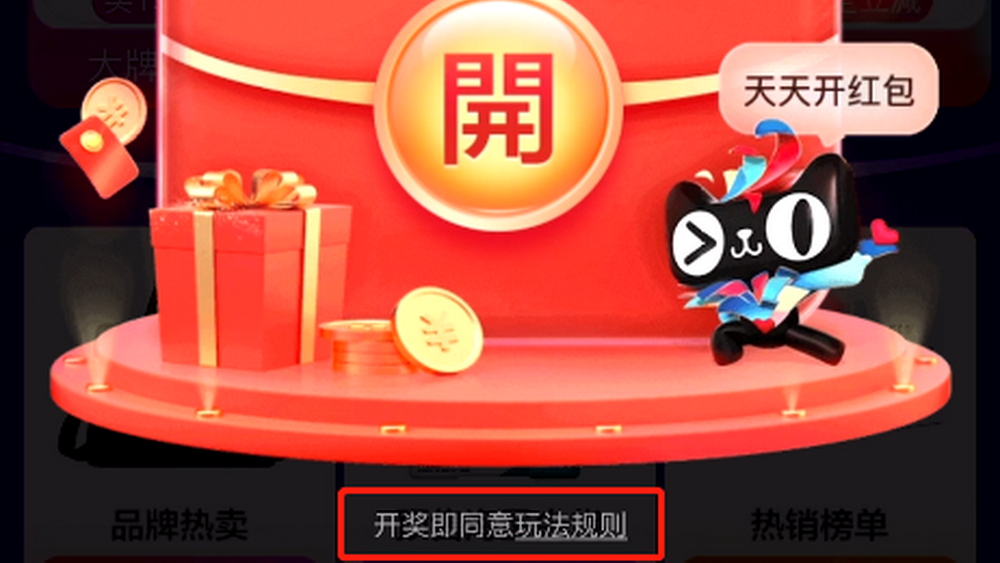 雙十一，需要“祛魅”
