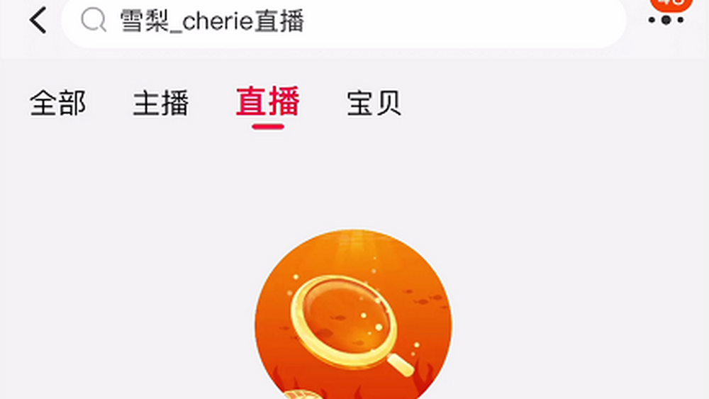 偷逃稅款，終會反噬自身