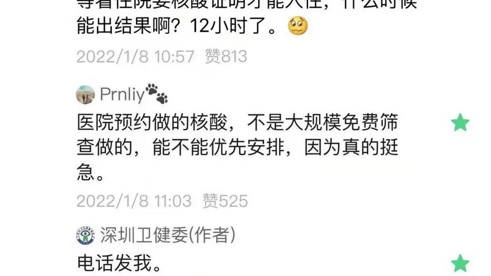 “電話發(fā)我”被怒贊上熱搜，這樣的“霸道總裁”誰(shuí)不愛呢？