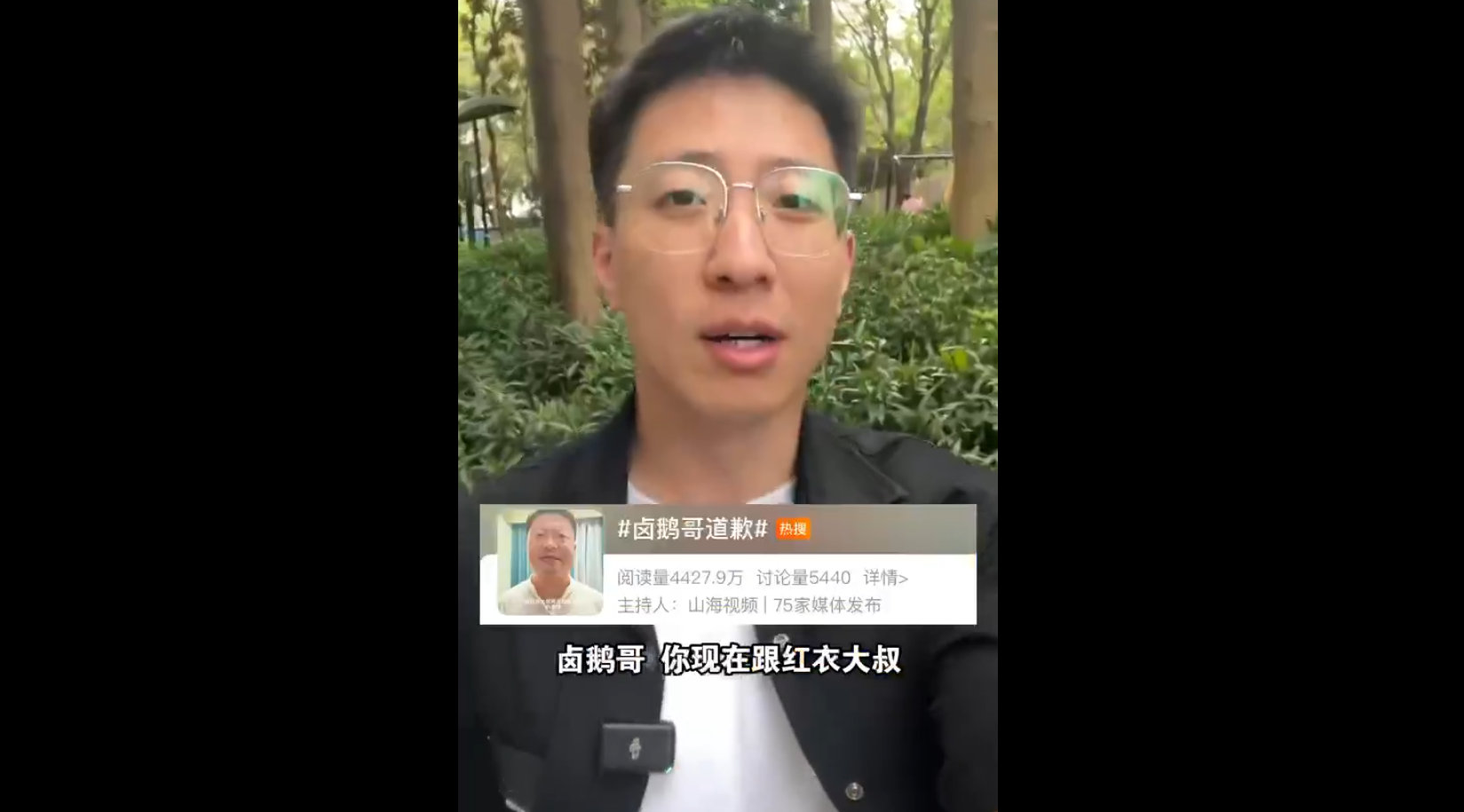 網(wǎng)紅蹭網(wǎng)紅，只會自降身價