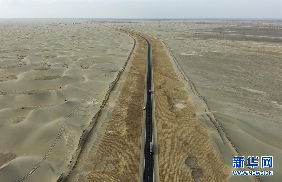 （壯闊東方潮奮進(jìn)新時(shí)代——慶祝改革開(kāi)放40年）（5）公路在“死亡之海”里延伸