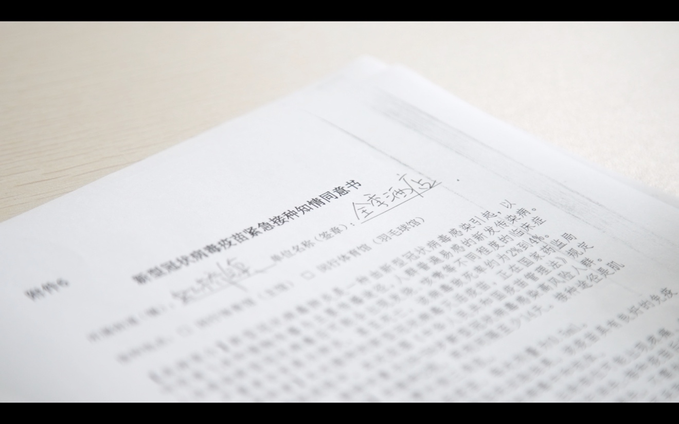 全季CEO帶頭接種疫苗鼓勵一線員工：“是個人選擇，更是行業(yè)責(zé)任”插圖1