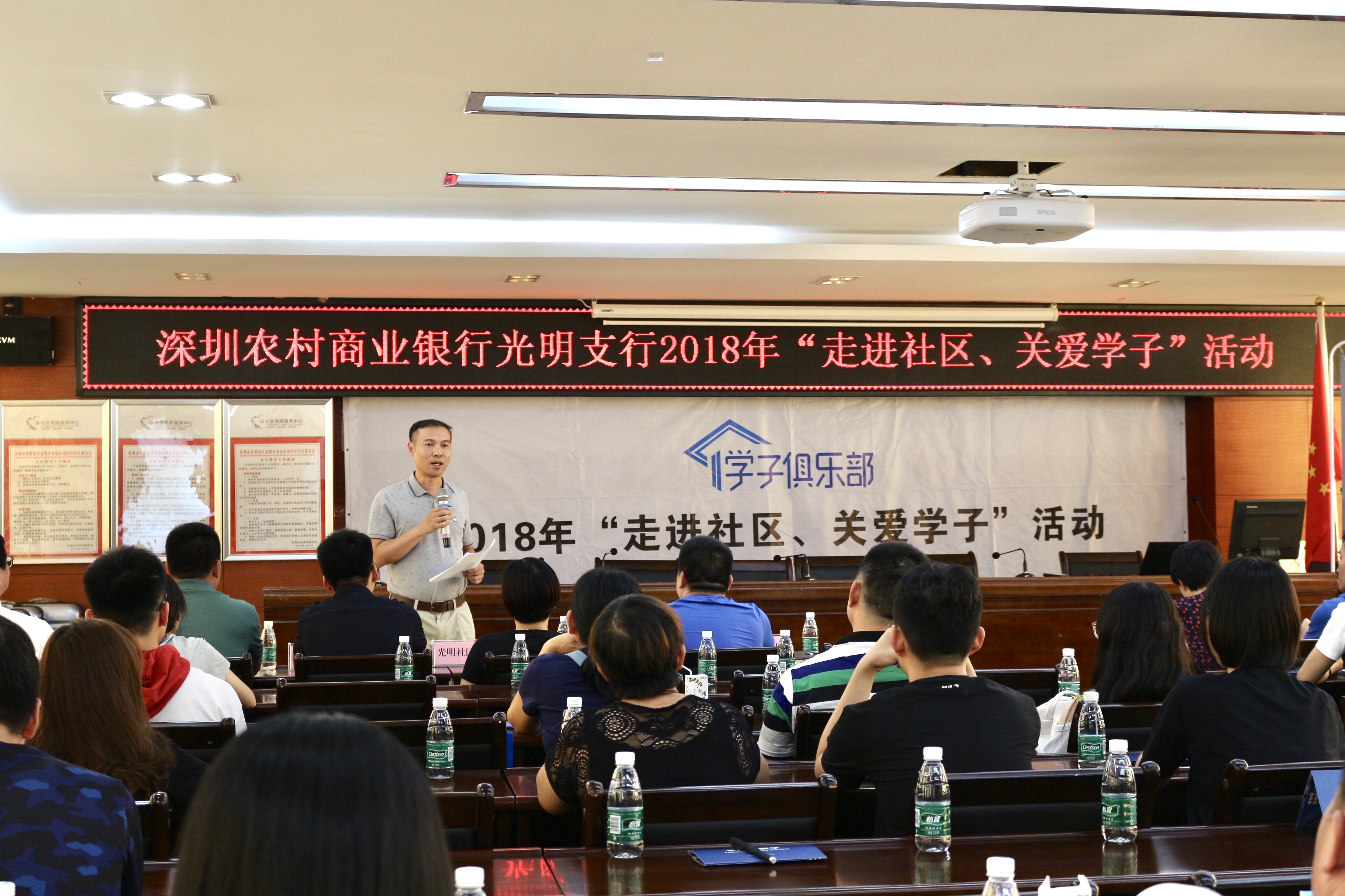 “走進(jìn)社區(qū)，關(guān)愛學(xué)子”活動(dòng)現(xiàn)場(chǎng)