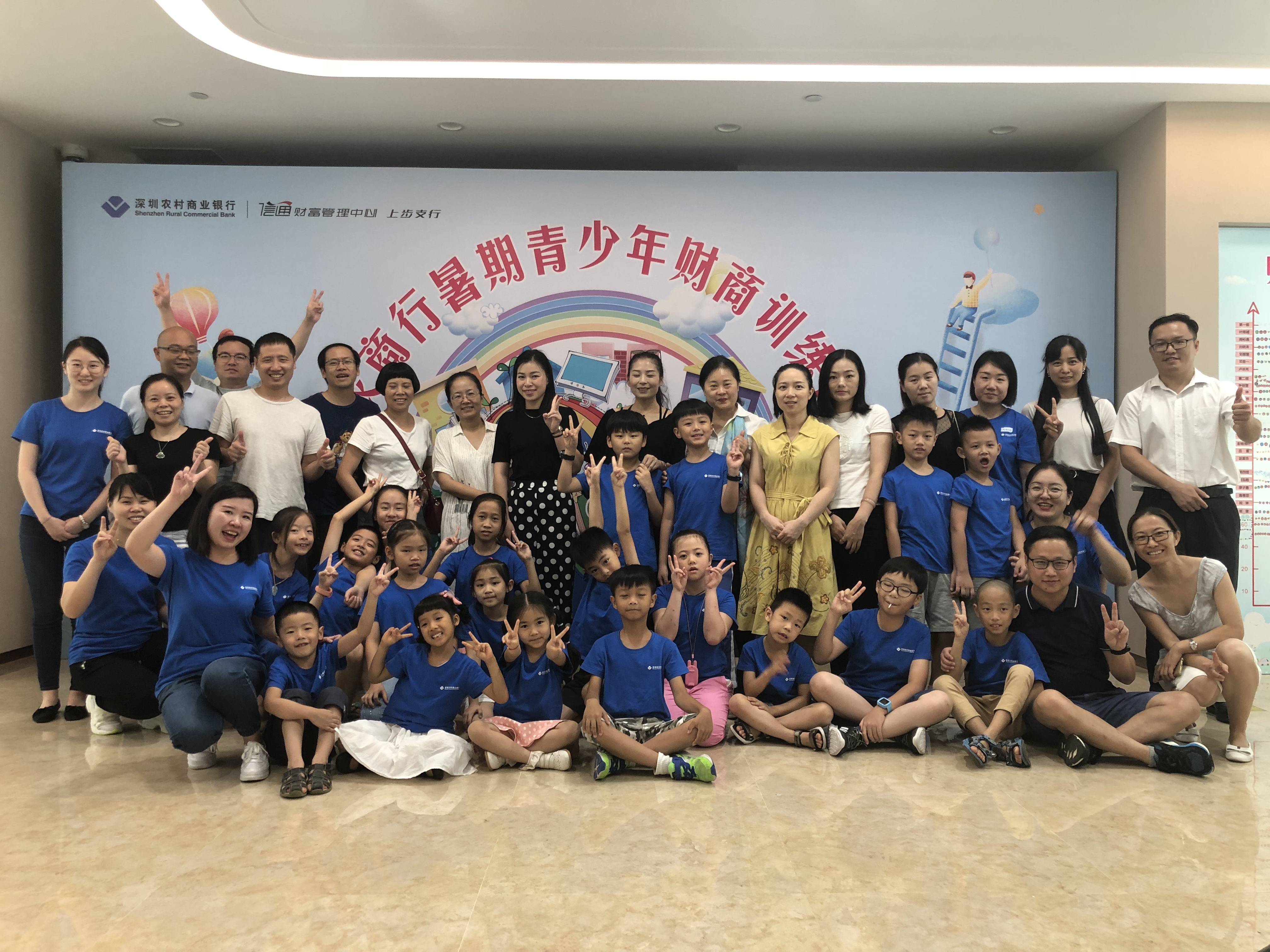 金融導(dǎo)航，快樂(lè)成長(zhǎng)！