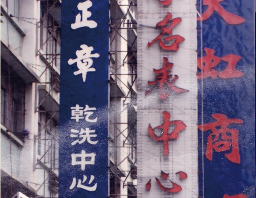 http://www.hztingjiakj.com/zhuanti/pic/2019-09/17/5b915f40-808d-41e1-9853-5a7009bfec11_cut.png