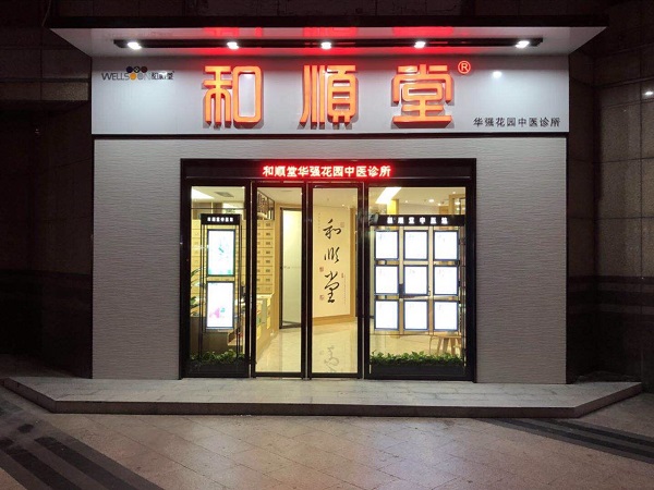 http://www.hztingjiakj.com/zhuanti/pic/2019-09/18/ce950ddc-c6e9-414e-82a4-9154240bd187.jpg